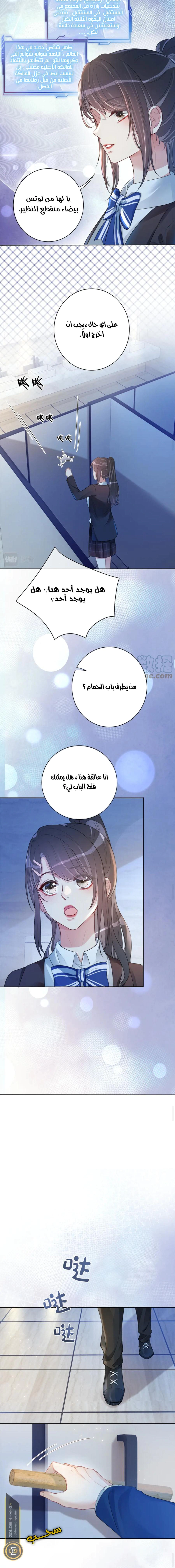 Read Be Jealous AR Manga Online