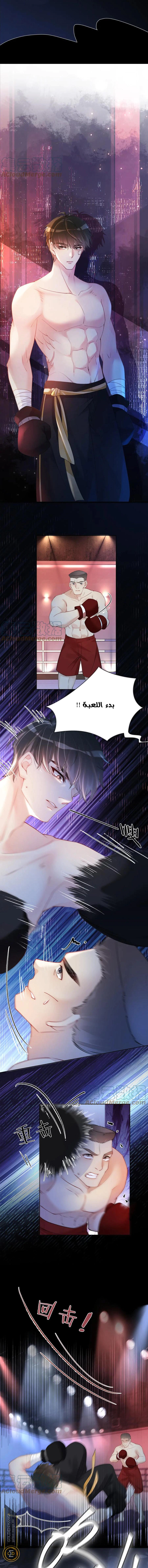 Read Be Jealous AR Manga Online