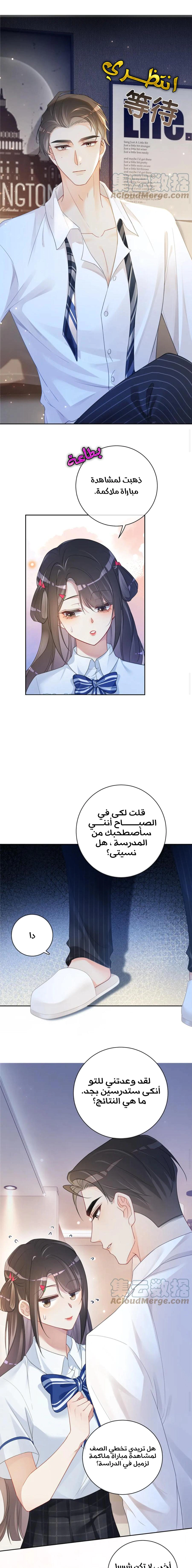 Read Be Jealous AR Manga Online
