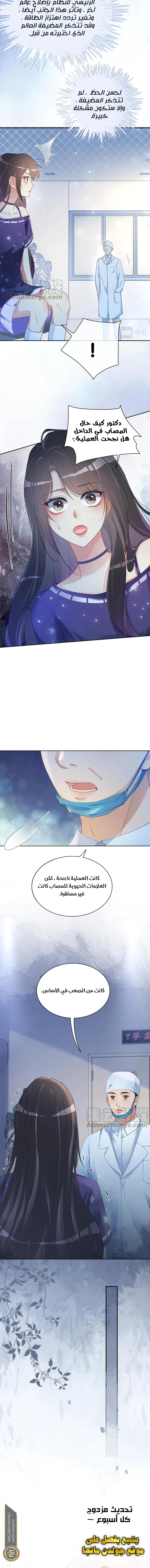 Read Be Jealous AR Manga Online
