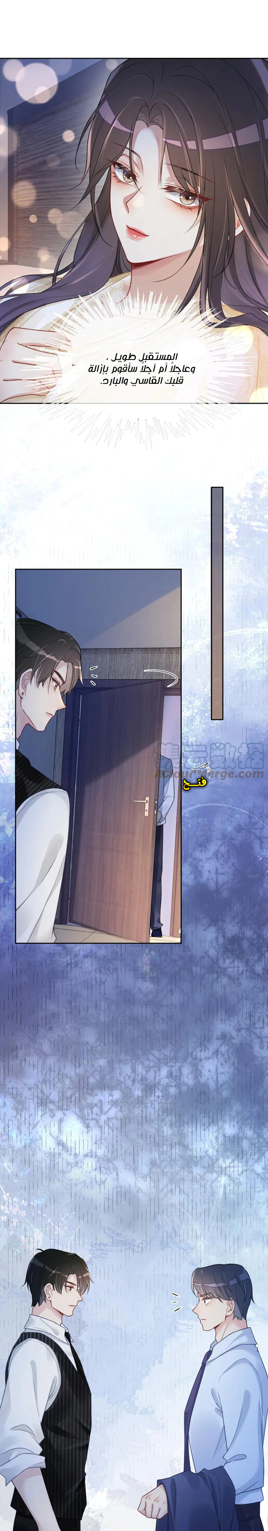 Read Be Jealous AR Manga Online