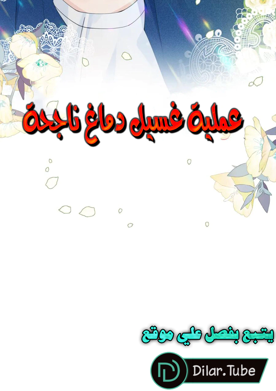 Read Be Jealous AR Manga Online
