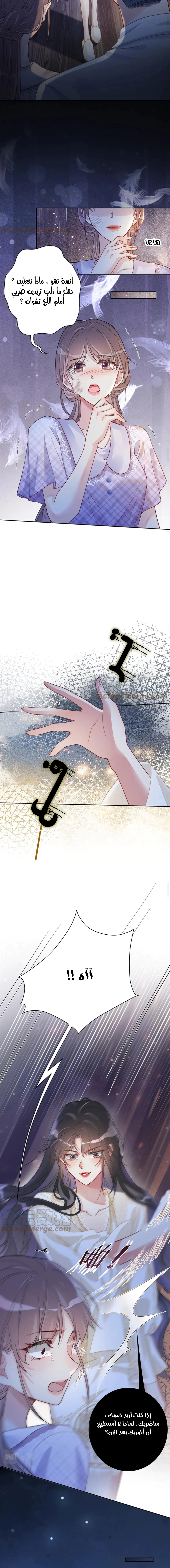 Read Be Jealous AR Manga Online