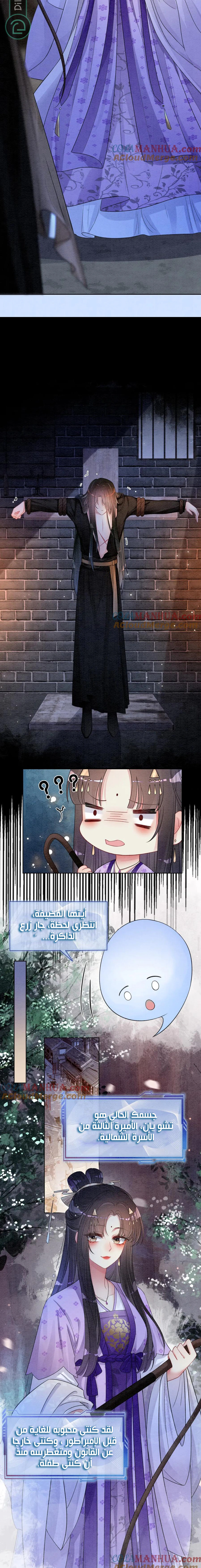 Read Be Jealous AR Manga Online