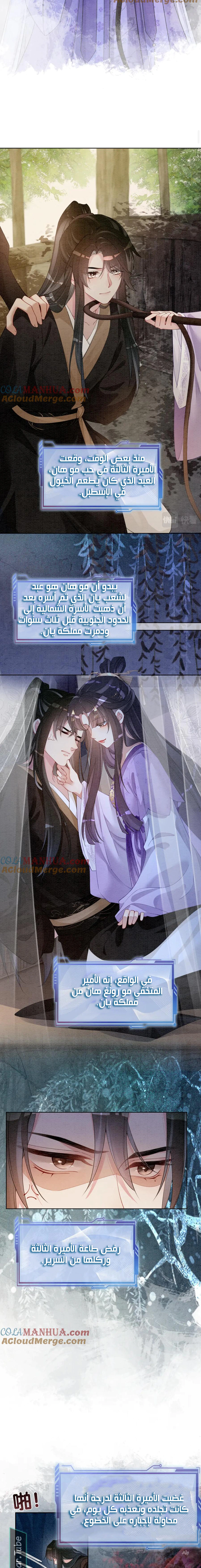 Read Be Jealous AR Manga Online