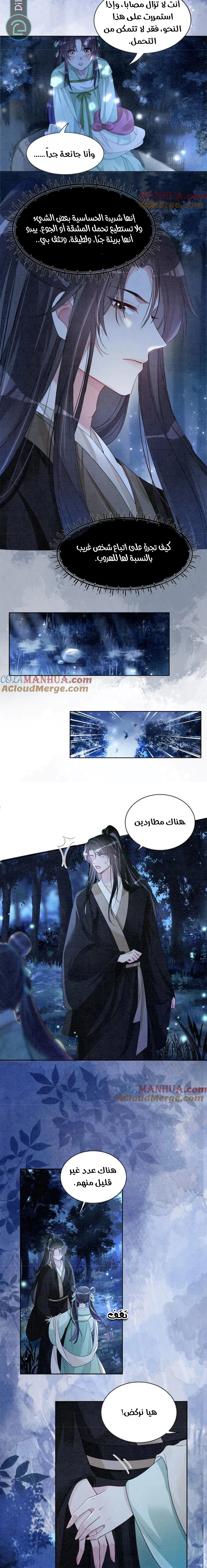 Read Be Jealous AR Manga Online