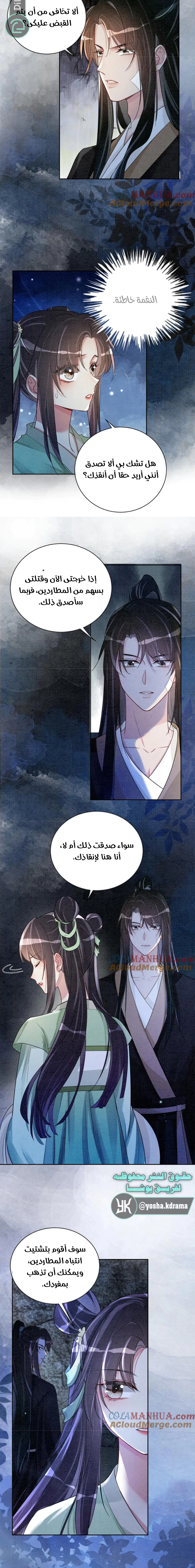 Read Be Jealous AR Manga Online