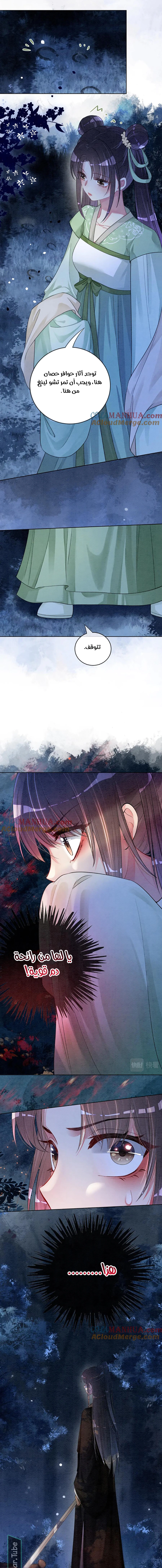 Read Be Jealous AR Manga Online