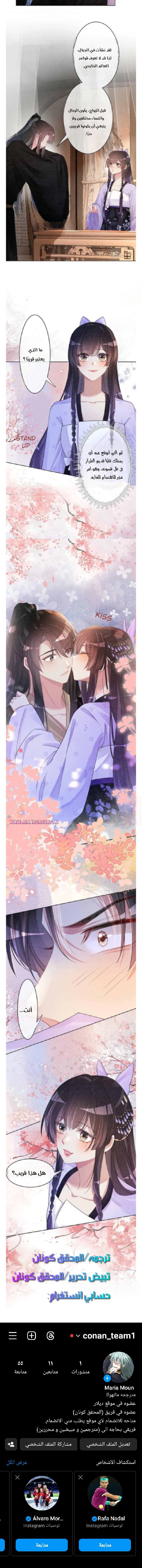 Read Be Jealous AR Manga Online