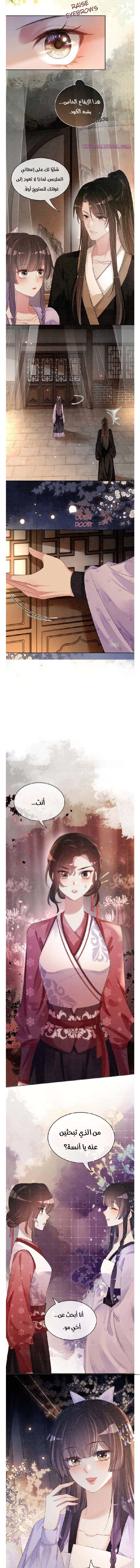 Read Be Jealous AR Manga Online