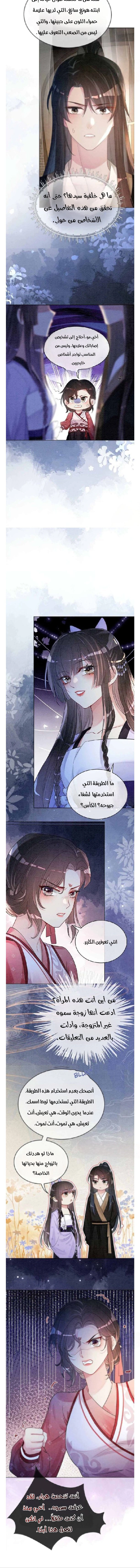 Read Be Jealous AR Manga Online