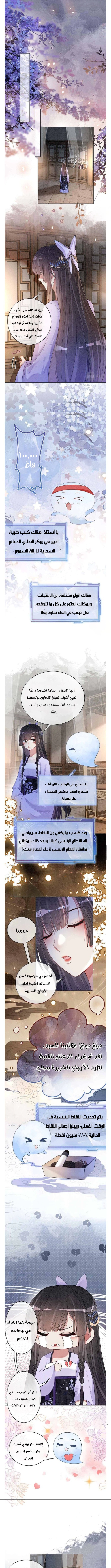 Read Be Jealous AR Manga Online