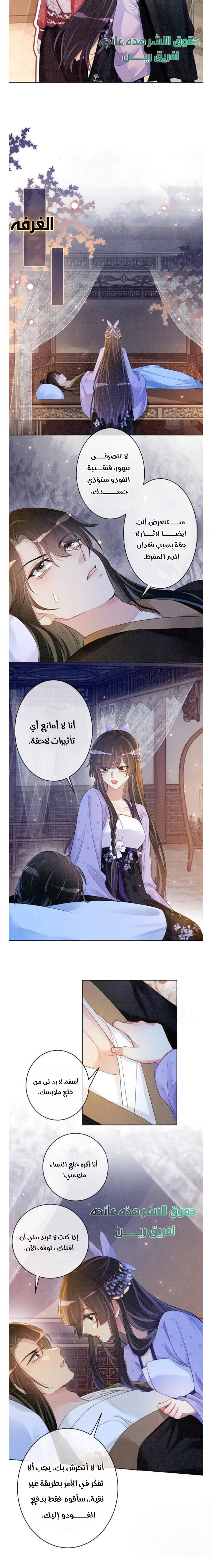 Read Be Jealous AR Manga Online