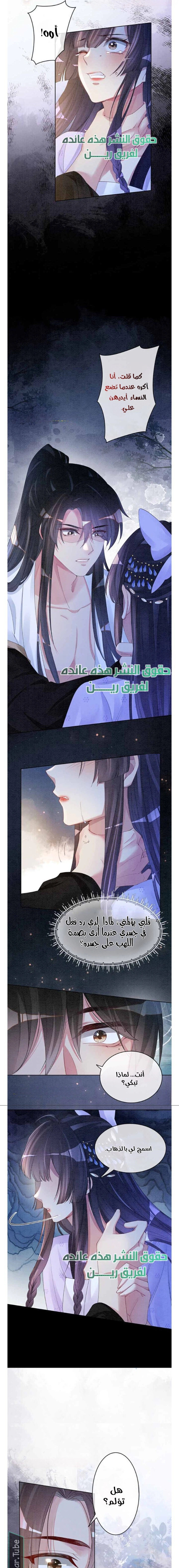 Read Be Jealous AR Manga Online
