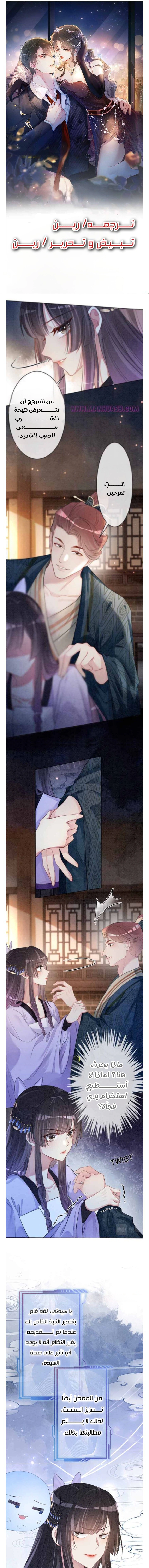 Read Be Jealous AR Manga Online