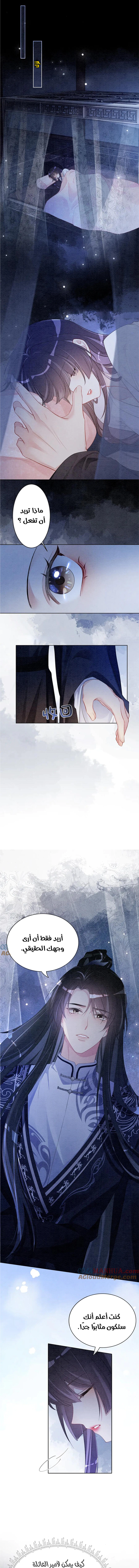 Read Be Jealous AR Manga Online