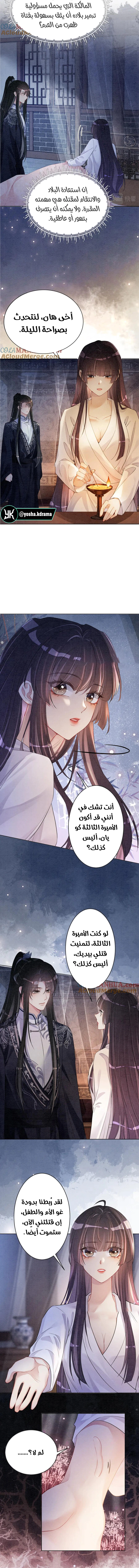 Read Be Jealous AR Manga Online