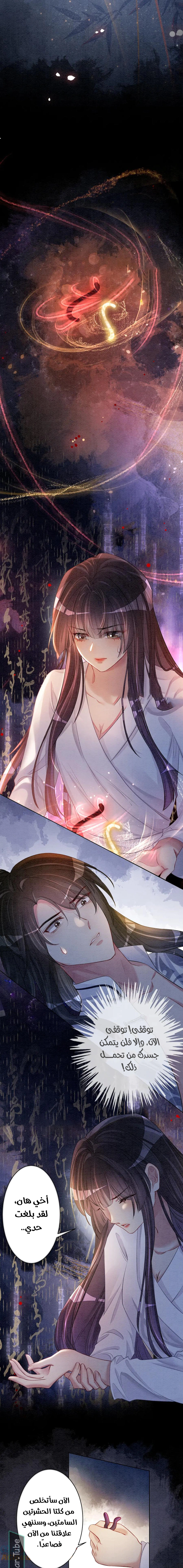Read Be Jealous AR Manga Online