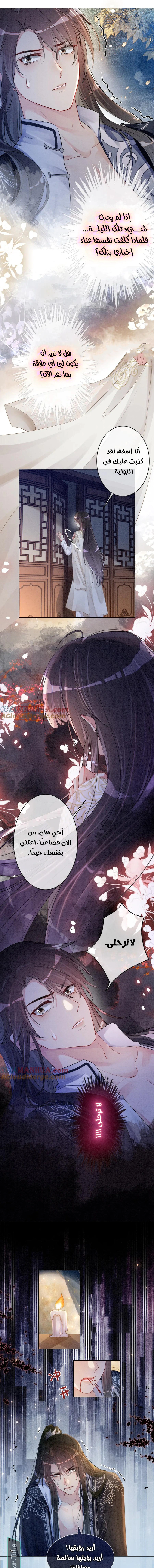 Read Be Jealous AR Manga Online