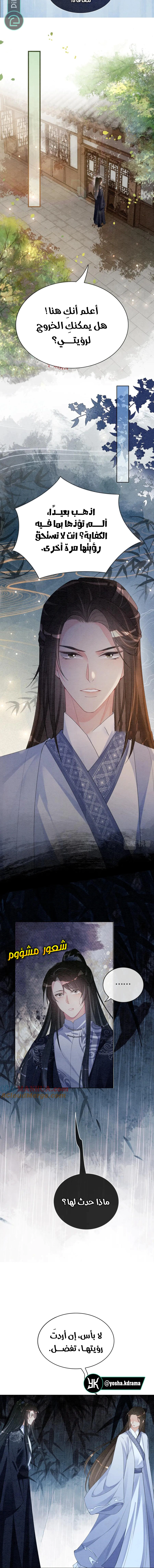 Read Be Jealous AR Manga Online