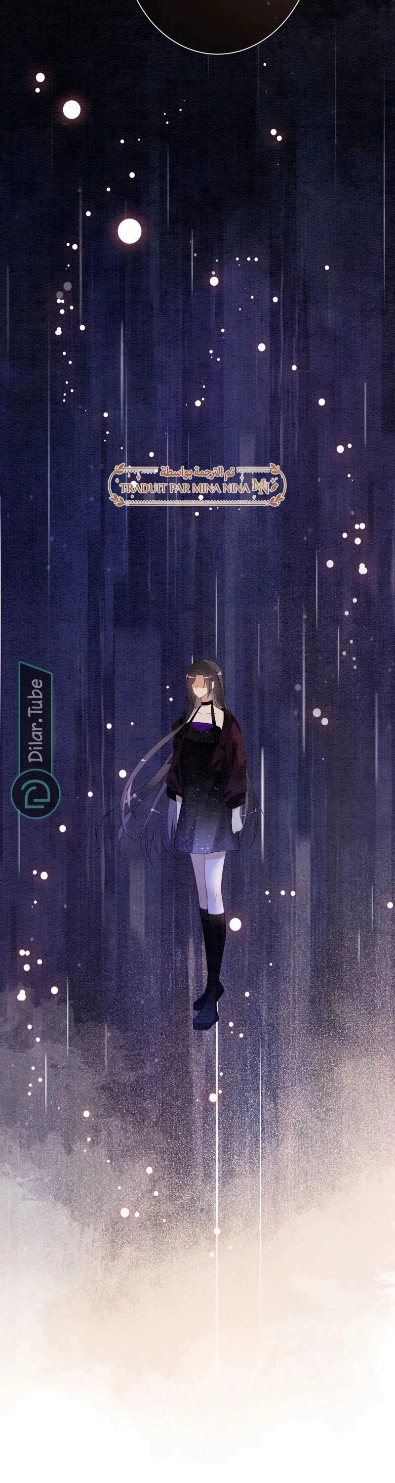 Read Be Jealous AR Manga Online