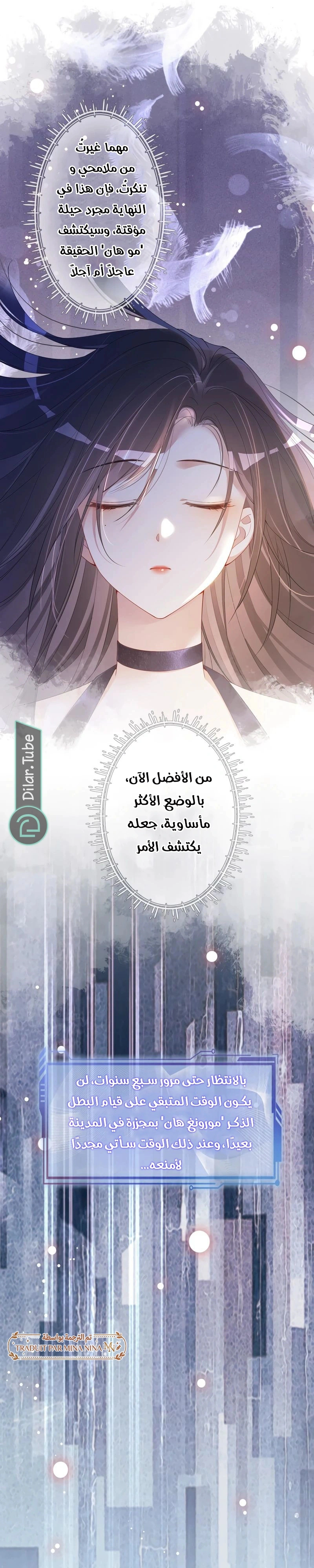 Read Be Jealous AR Manga Online