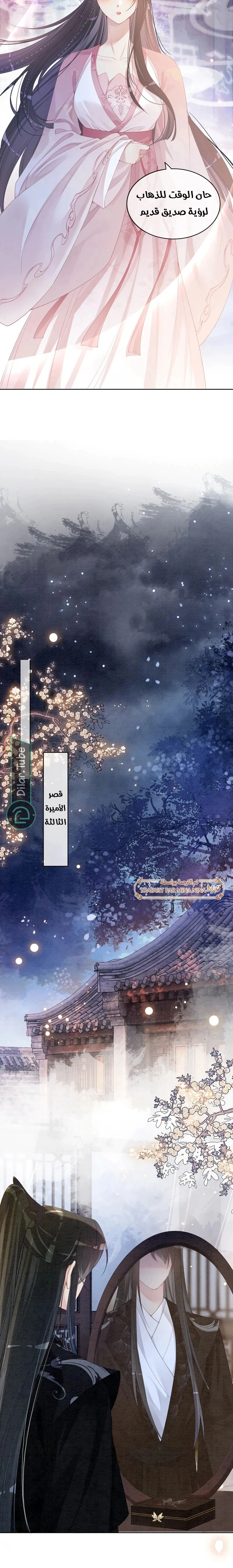 Read Be Jealous AR Manga Online