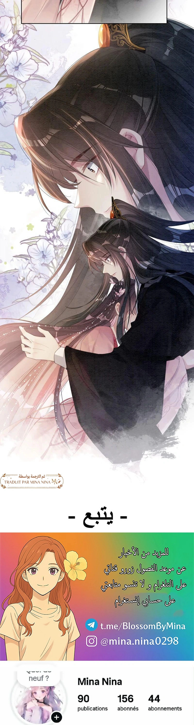 Read Be Jealous AR Manga Online