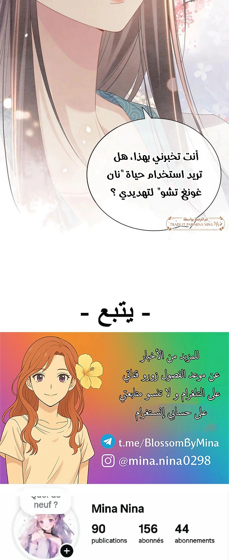 Read Be Jealous AR Manga Online