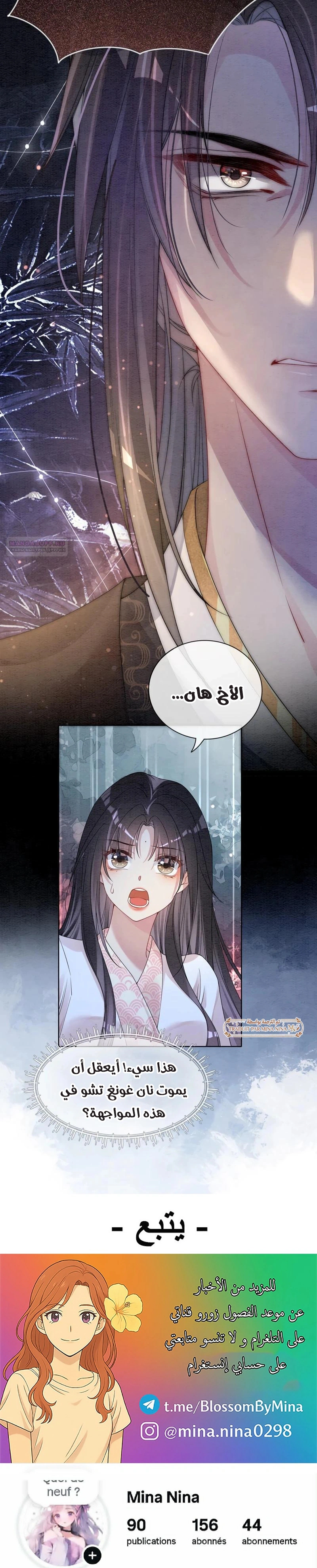 Read Be Jealous AR Manga Online