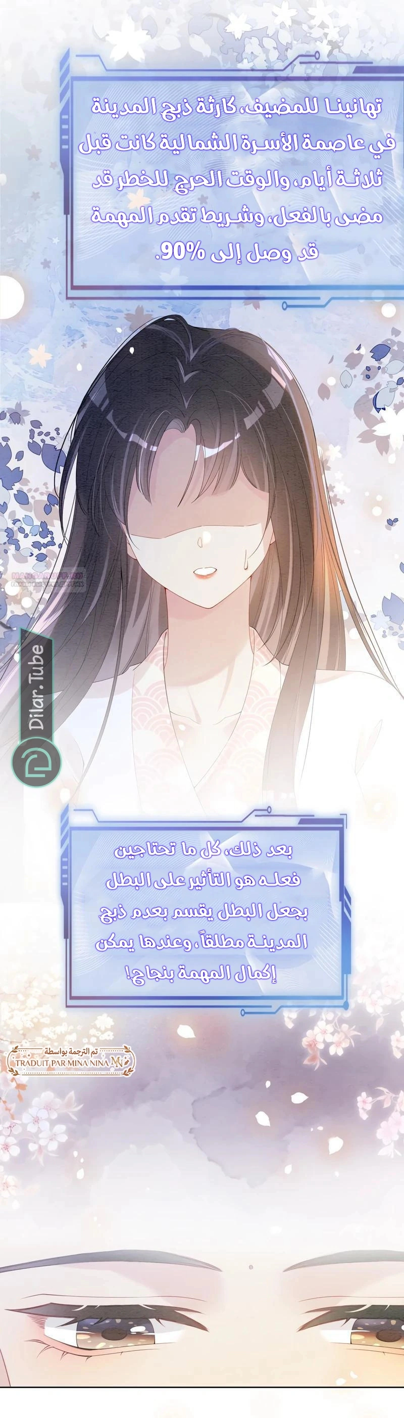 Read Be Jealous AR Manga Online