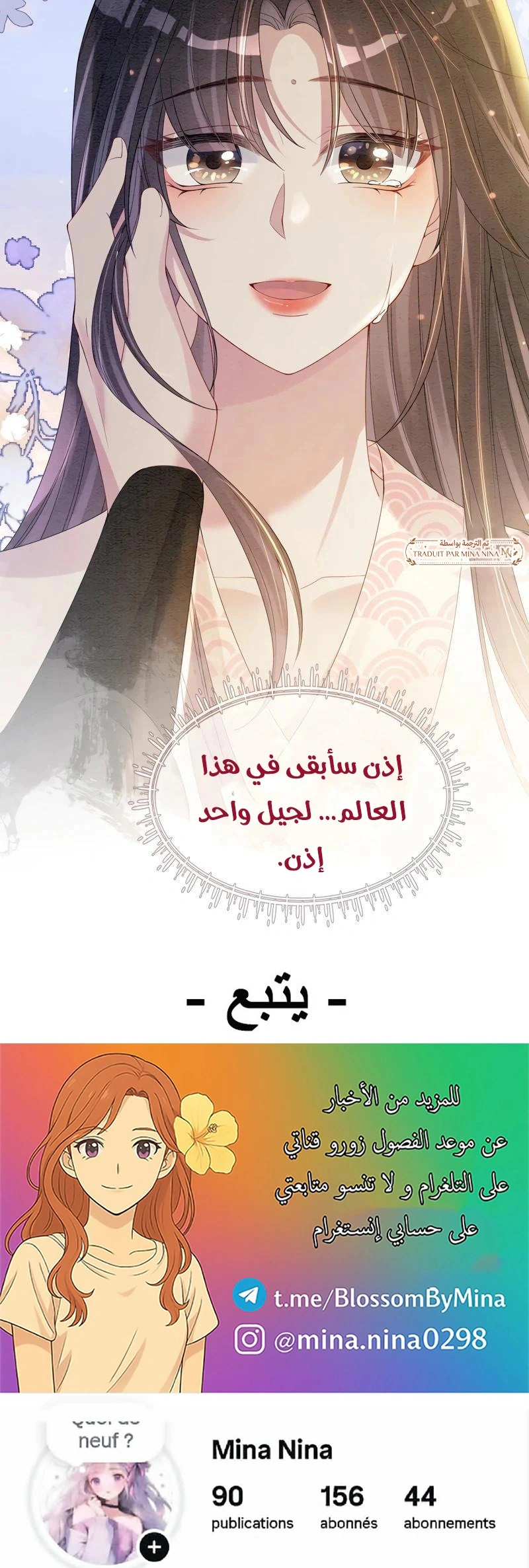 Read Be Jealous AR Manga Online