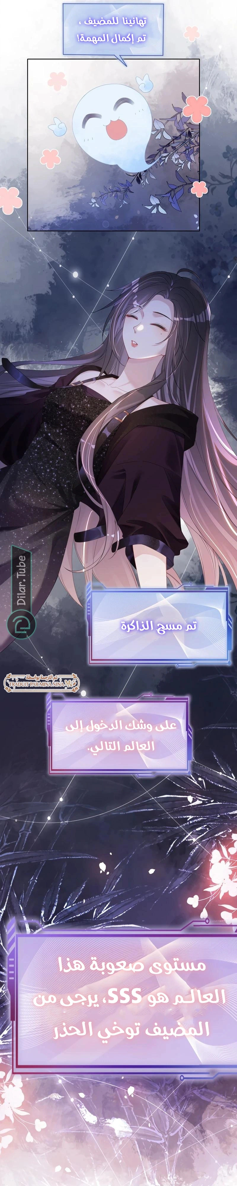 Read Be Jealous AR Manga Online