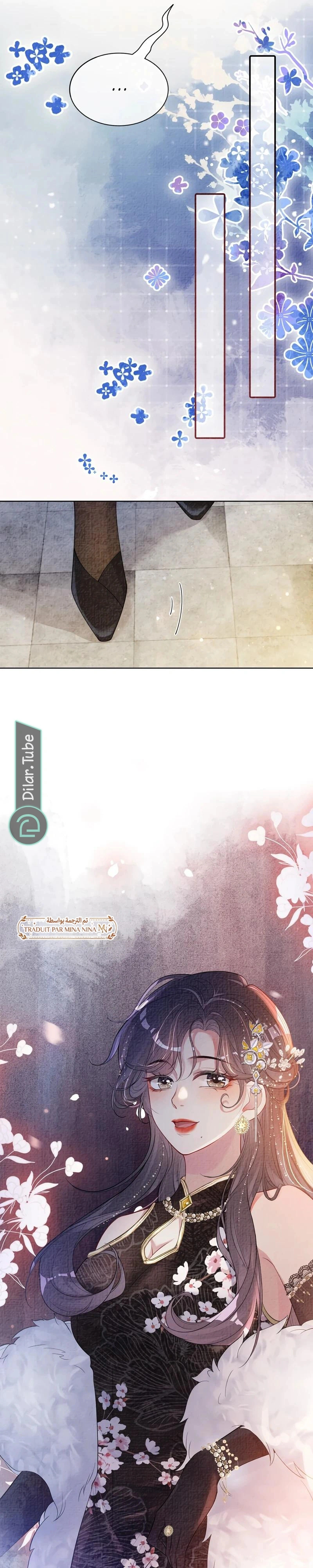 Read Be Jealous AR Manga Online