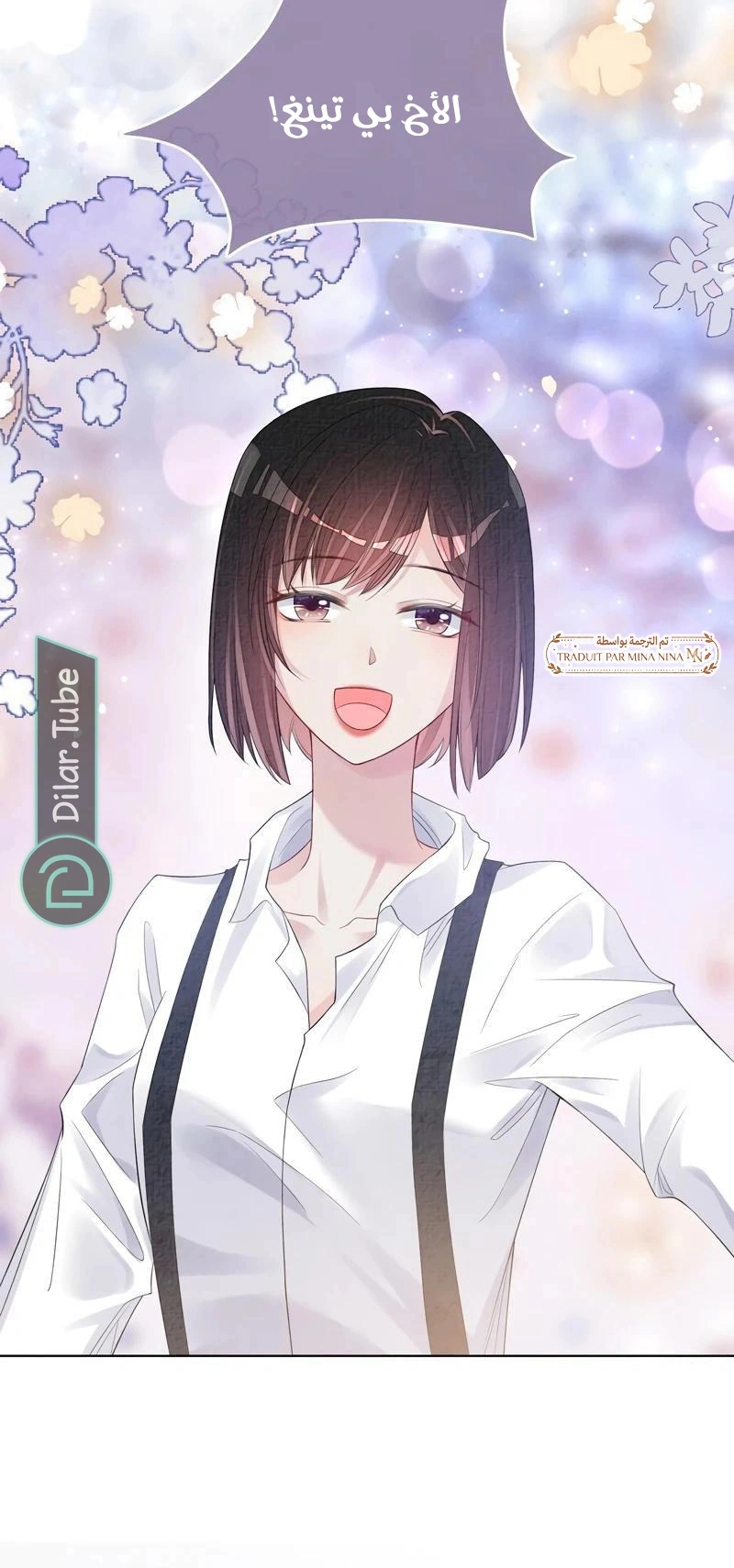 Read Be Jealous AR Manga Online