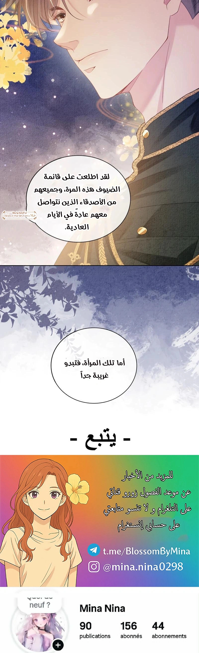 Read Be Jealous AR Manga Online