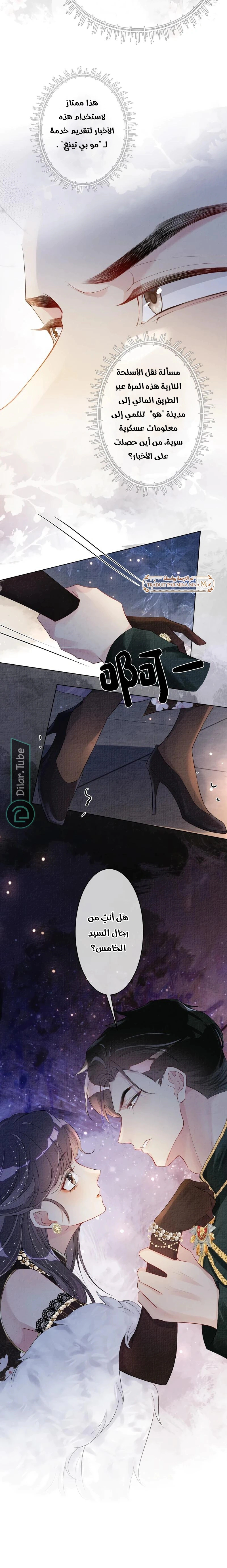 Read Be Jealous AR Manga Online