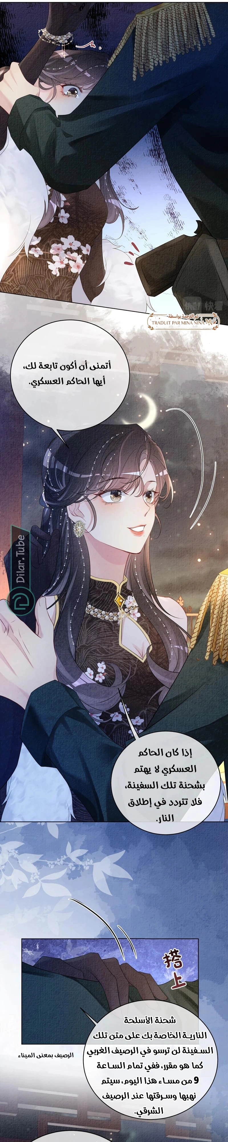 Read Be Jealous AR Manga Online