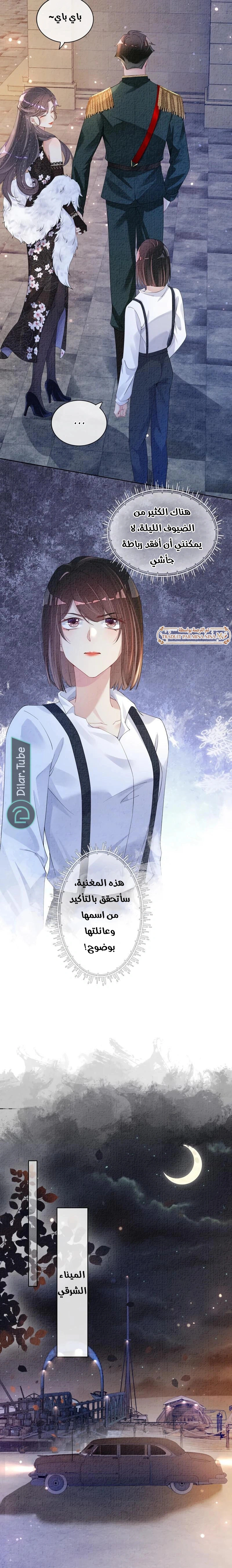 Read Be Jealous AR Manga Online