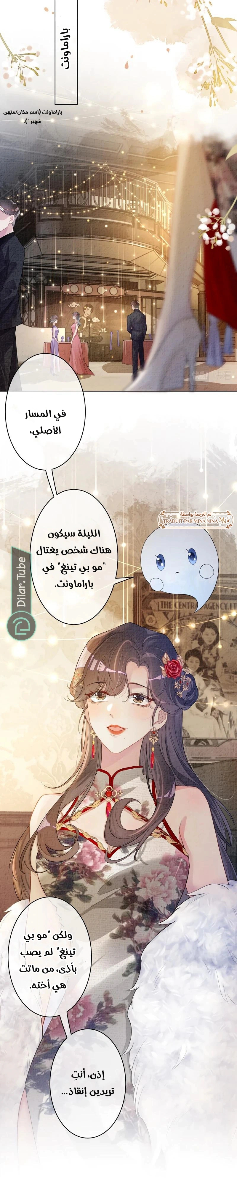 Read Be Jealous AR Manga Online