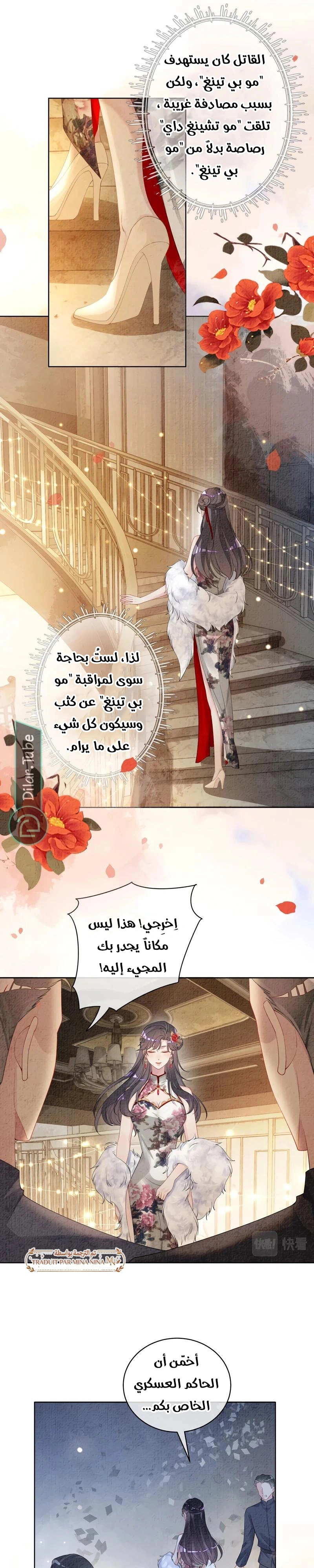 Read Be Jealous AR Manga Online