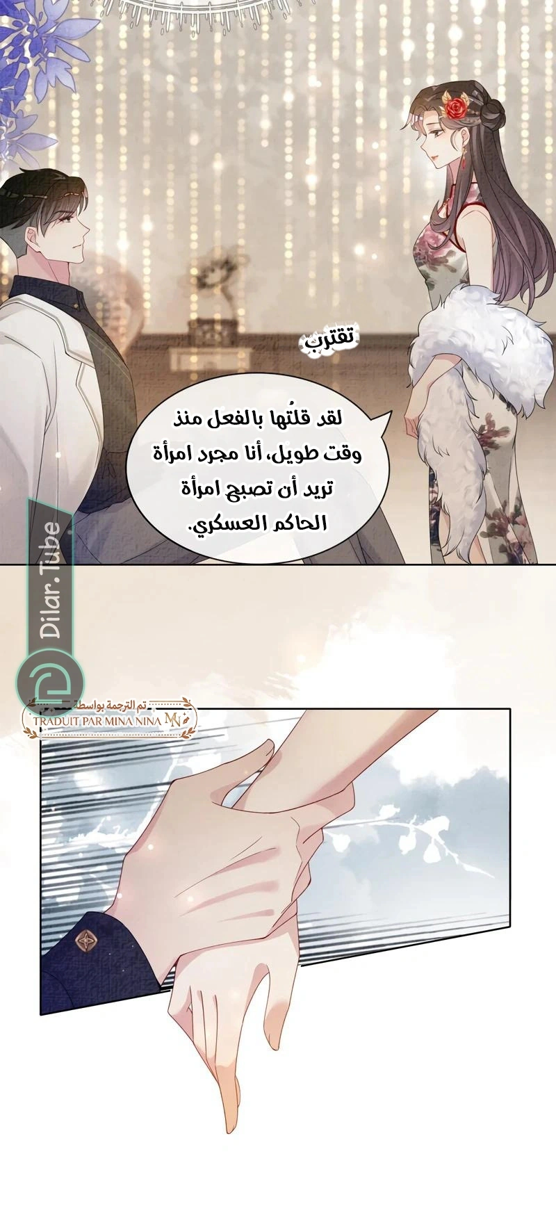 Read Be Jealous AR Manga Online