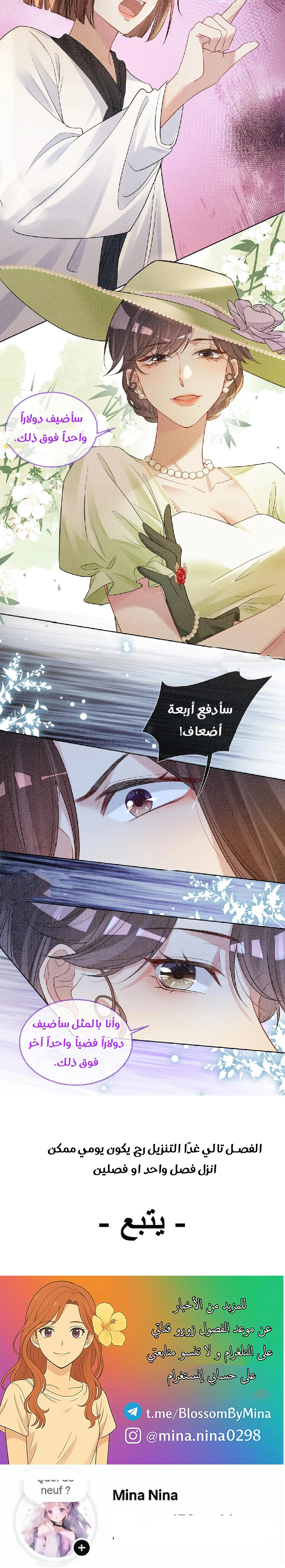 Read Be Jealous AR Manga Online