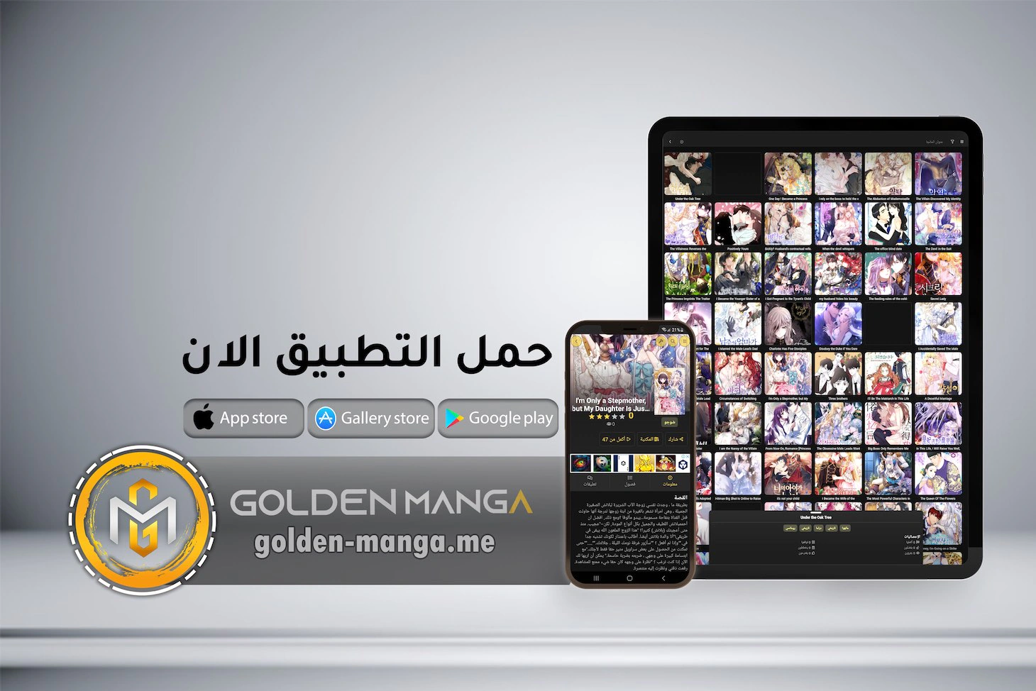 Read Be Jealous AR Manga Online