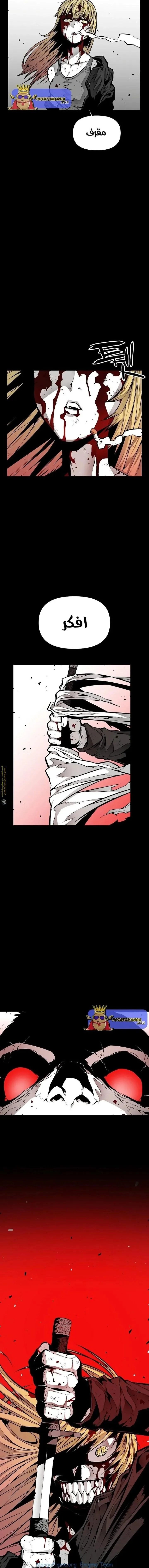 Read Beast Burn AR Manga Online