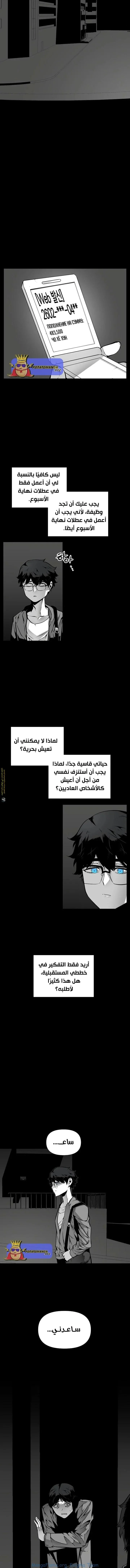 Read Beast Burn AR Manga Online
