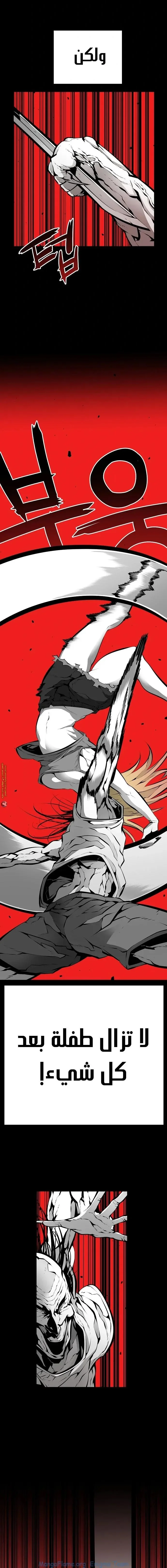 Read Beast Burn AR Manga Online