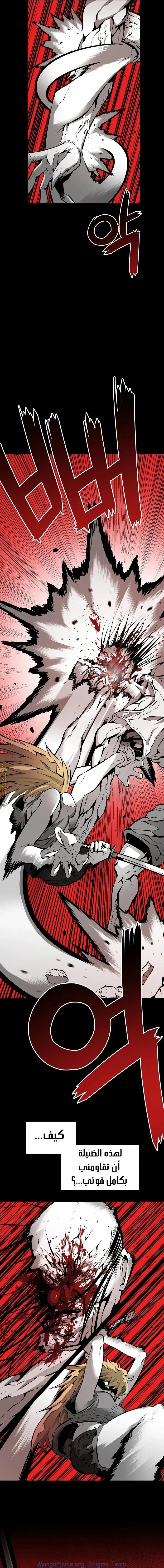 Read Beast Burn AR Manga Online