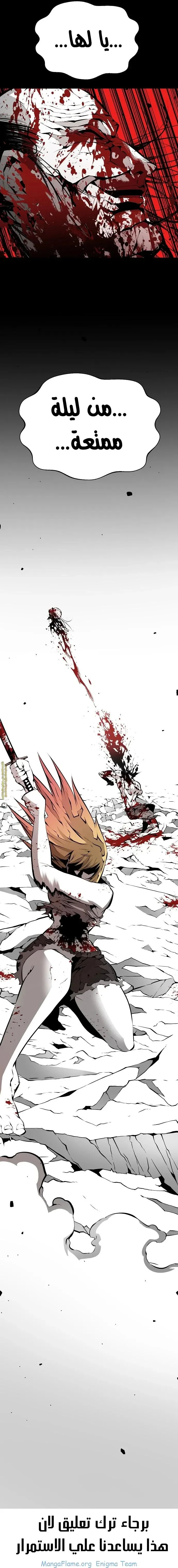 Read Beast Burn AR Manga Online