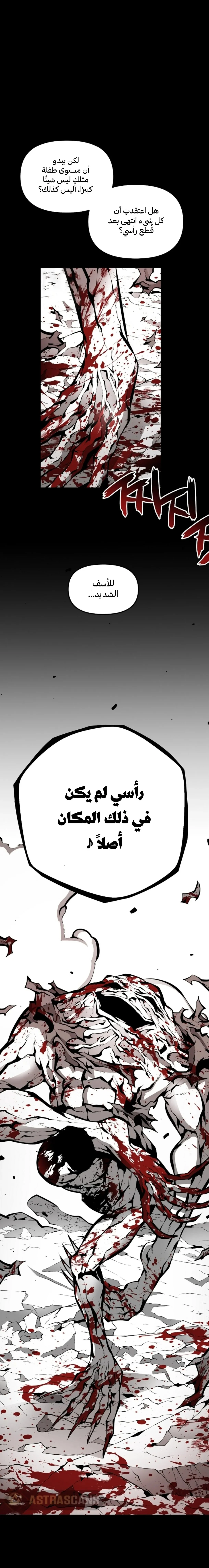 Read Beast Burn AR Manga Online